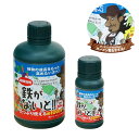 鉄がないと!! 100ml(20リットル分) or 500ml(100リットル分) カーメン君おすすめ!