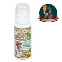 アロマティック ニームオイル 80ml カーメン君おすすめ!