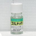 フルメット液剤 10ml 有効期限2027年10