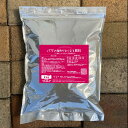 バラの肥料 【バラの発色が良くなる肥料】 (2kg) バイオプラチナム 薔薇の肥料寒肥 追肥