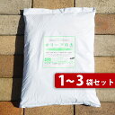 オリーブの土 （肥料入り） （14L・28L・42L） オリーブ 鉢植え専用 培養土