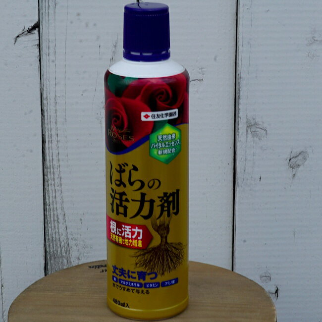 マイローズ ばらの活力剤 480ml 丈夫に育つ！ 住友化学園芸 【根っこに活力！丈夫に育つ！】 【資材】