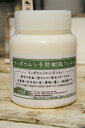 テッポウムシ予防樹脂フィルム250ml はけ付き 鉄砲虫・カミキリムシの予防・対策