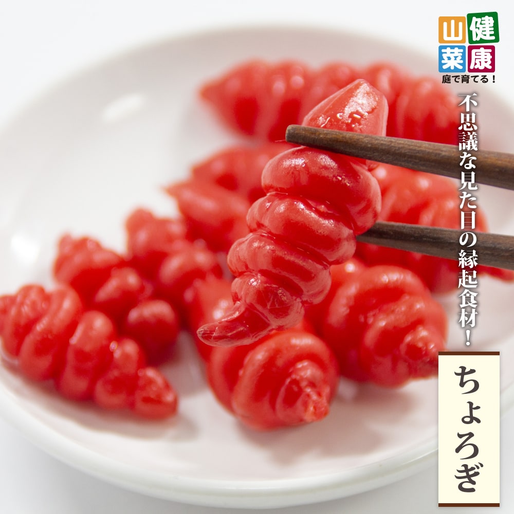 楽天市場】チョロギ 種芋の通販 楽天市場】チョロギ 種芋の通販