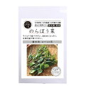 【有機種子】 のらぼう菜 3.5g 種蒔時期 8~10月