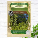 【有機種子】 ワームウッド/ニガヨモギ Sサイズ 0.02g 種蒔時期 3~5月