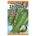 えんどう 【スナップえんどう(つるなし・白花)】 種・小袋 （25ml） 固定種