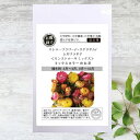 【有機種子】 ストローフラワー/ヘリクリサム モンストローサ ミックス S 25粒 種蒔時期 3~4月、9~10月
