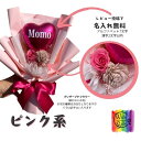 推し活バルーンフラワーS名入れ無料 推し活フラワー メンバーカラー 桃色 ぴんく ピンク PINK ももいろ バルーンフラワー アイドル アニメ 生誕祭 デビュー 誕生日 周年祭 卒業式 お姫様ラッピング 花屋 風船 ハート 二次元 サプライズ プリンセス 戦隊 韓流 スティック