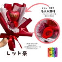 推し活バルーンフラワーS名入れ無料 推し活フラワー メンバーカラー 赤 あか アカ RED レッド バルーンフラワー アイドル アニメ 生誕祭 デビュー 誕生日 周年祭 卒業式 お姫様ラッピング 花屋 風船 ハート 二次元 サプライズ プリンセス 戦隊 韓流 スティック