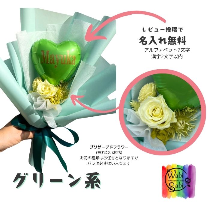 䤷Х롼եS̵̾ 䤷ե С顼  ߤɤ ߥɥ GREEN ꡼ Х롼եɥ ...