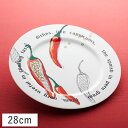 【クーポン配布中】スパーゴ 28cmパスタプレート(赤とうがらし) (お取り寄せ品)// 美濃焼 磁器 食器 皿 お皿 大皿 盛皿 カレー皿 パスタ皿 ディナー皿 主菜皿 プレート イタリアン カラフル かわいい おしゃれ 買いまわり イタリアン イタリア料理 パスタ スパゲティ
