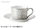 ＼マラソン期間限定 エントリー&5,000円以上お買い上げでP4倍／カフェコレ ソーサー シルバー フラワー (お取り寄せ品）// 美濃焼 磁器 食器 洋食器 皿 お皿 受皿 取皿 パン皿 ケーキ皿 菓子皿 花柄 銀 モダン エレガント スタイリッシュ おしゃれ