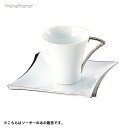 【クーポン配布中】パルフェ コーヒーソーサー ホワイト プラチナライン (お取り寄せ品)// 美濃焼 食器 皿 お皿 小皿 受皿 取皿 パン皿 ケーキ皿 菓子皿 角皿 スクエア シンプル エレガント おしゃれ
