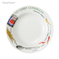 23cmパスタボール(スプーン)