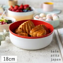 【クーポン配布中】1616/arita japan S&B ボウル 18cm ツートン レッド&ホワイト 有田焼 // 食器 鉢 中鉢 盛鉢 麺鉢 ボウル 主菜鉢 菓子鉢 煮物鉢 サラダボウル 赤 かっこいい おしゃれ 百田陶苑 おしゃれな ボウル ボール 中鉢 盛り鉢 食器洗浄機 食洗機 電子レンジ 対応