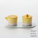 【クーポン配布中】1616/arita japan S&B ミルクピッチャー&シュガーポット、ソーサー付き イエロー&ライトピンク 160ml 有田焼 // キ...
