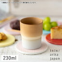 【クーポン配布中】1616/arita japan S&B マグカップ (ハンドル無し) ツートン ブラウン&グレー 230ml 有田焼 // 食器 マグ マグカップ ゆのみ カップ コップ タンブラー カラフル かわいい おしゃれ 百田陶苑 取っ手無し マグ カップ コーヒー 湯呑 コップ タンブラー(3)
