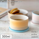 【クーポン配布中】1616/arita japan S&B ティーカップ (ハンドル無し) ツートン ライトオレンジ&グレー 300ml 有田焼 // 食器 ゆのみ カップ ティーカップ ココット デザートカップ カラフル かわいい おしゃれ 百田陶苑 取っ手無し ティー カップ おしゃれな ココット