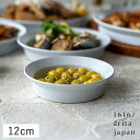 【クーポン配布中】1616/arita japan TY 丸深プレート 12cm グレー 有田焼 レンジ オーブン 食洗機 かわいい おしゃれ シンプル お洒落 皿 ボウル 鉢 プレート モダン 深い 窪み くぼみ 洋食器 和食器 丸 ラウンド ブランド 結婚祝い カフェ 丸皿 カフェ風 北欧 北欧食器
