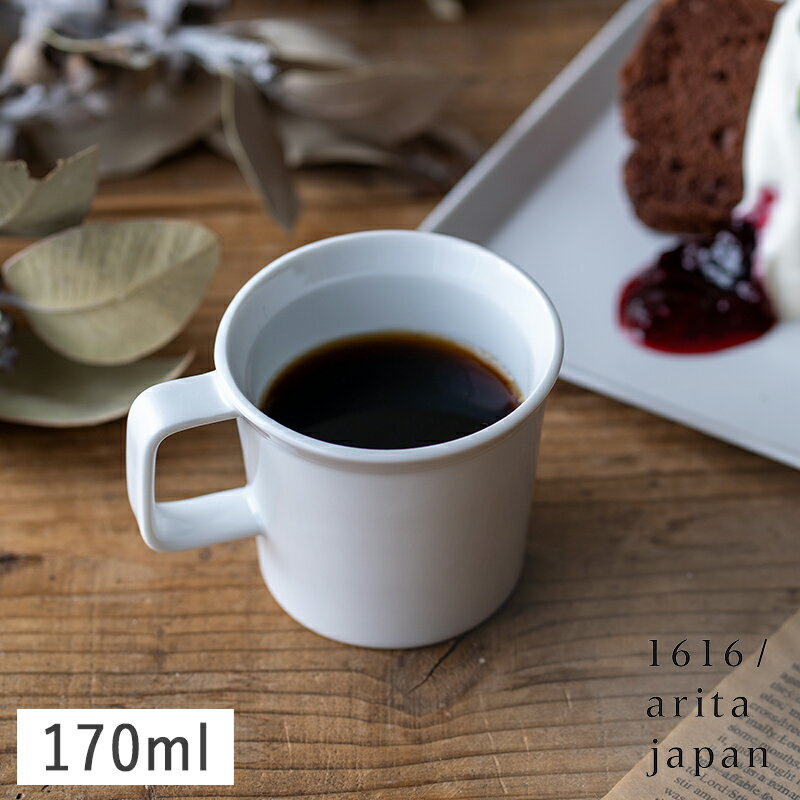 信楽焼 コーヒーカップ＆ソーサー アメ釉ライン コーヒー碗皿 セット 陶器 コーヒーカップ ソーサー ペア 北欧 来客用 おしゃれ 珈琲 碗皿 プレゼント ギフト 信楽焼き やきもの