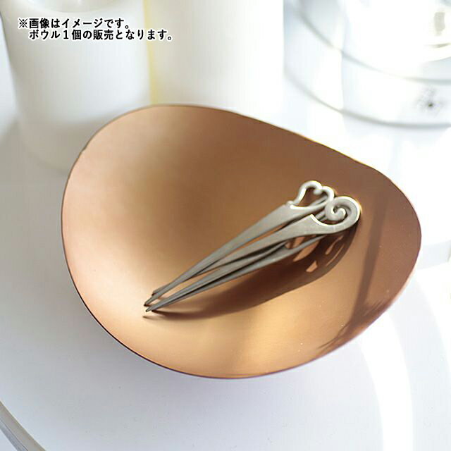 Rakuten - 【クーポン配布中】ALART オーバル深皿 M 15cm ゴールド 置台リング付き // アルミ製 日本製 小鉢 深皿 チョコレート盛皿 楕円 スタイリッシュ モダン おしゃれ