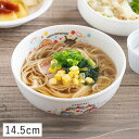 【クーポン配布中】アンパンマン(なかよし)ラーメン丼 14.5cm かわいい 子供食器 こども 子供 子ども どんぶり 食器洗浄機 電子レンジ 対応 日本製 キ...