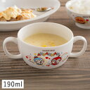 【クーポン配布中】アンパンマン(なかよし)ブリオン 190ml かわいい食器 こども食器 こども 子ども 食器洗浄機 電子レンジ かわいい キャラクター スープ スープマグ 離乳食 男の子 女の子 両手付きカップ スープカップ 両手カップ キッズ用食器 両手ブリオン 汁椀