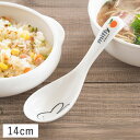 【クーポン配布中】ミッフィー(アップル)レンゲ 14cm れんげ かわいい 食器洗浄機 電子レンジ 男の子 女の子 子供 こども 食器 スプーン 磁器 蓮華 子...