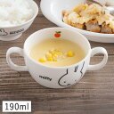 【クーポン配布中】ミッフィー(アップル)ブリオン 190ml かわいい食器 こども食器 こども 子ども 食器洗浄機 電子レンジ かわいい キャラクター スープ ...