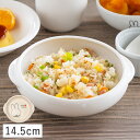 【クーポン配布中】ミッフィー(アップル)すくいやすい食器 14.5cm 子供 こども 食器洗浄機 電子レンジ オーブン 対応 磁器 かわいい おしゃれ 食べやす...