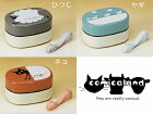 ランチボックス