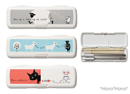 【クーポン配布中】【訳あり】 コミカランド 携帯箸セット 全3柄 (お取り寄せ品) メール便対応 廃番処分 // 箸 携帯用 マイ箸 動物 アニマル柄 羊 ひつ...