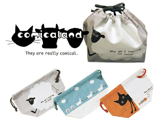 【クーポン配布中】コミカランド ランチ巾着 全3柄 (お取り寄せ品） メール便対応 ポーチ アニマル 動..