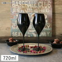 【クーポン配布中】カラーズ/ブラック ツル 24oz ボルドー 赤ワイングラス 720ml 1個 ガラス漆加工 // おしゃれ 黒いガラス食器 ワイングラス 黒いグラス 漆加工 モダン ディナーアイテム スタイリッシュ グラス ワイン かわいい クール