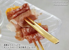 https://thumbnail.image.rakuten.co.jp/@0_mall/hana2primitive/cabinet/cutlery/mi-157-01400002-1.jpg