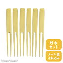 【クーポン配布中】オードブルピン かんざし ピックフォーク 9cm ゴールド 6本セット // フルーツピック【宅配商品と同梱は宅配送料を加算】 ホームパーティ...
