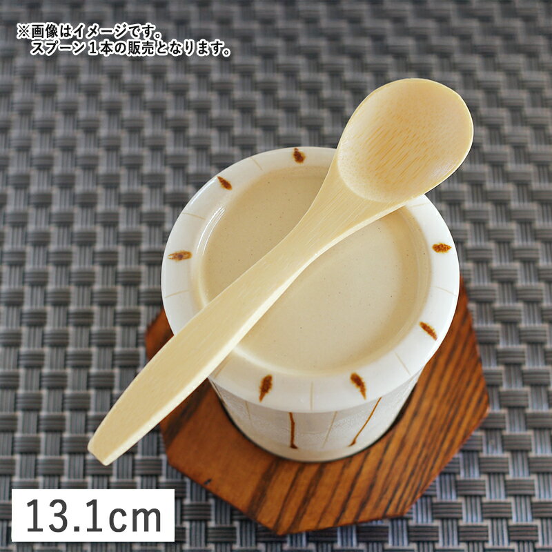 楽天市場】木製 スプーン 茶碗蒸しの通販 楽天市場】木製 スプーン 茶碗蒸しの通販