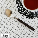\在庫限り/【クーポン配布中】ローズウッドブラウン ティースプーン 13.7cm 買いまわり カトラリー スプーン SALUS 佐藤金属興業 食器 可愛い かわいい おしゃれ お洒落 北欧 木製 ステンレス おうちカフェ 18-8ステンレス シルバー ブラウン カフェ食器 カフェ風 洋食器