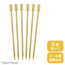 【クーポン配布中】オードブルピン 丸棒 ゴールド 6本セット // フルーツピック ピン ピック 丸 丸棒 ピンチョス バー用品 家庭用 業務用 オードブル カ...