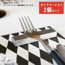 【クーポン配布中】シルバー カトラリーレスト 8.5cm 2個セット 漆器 // 和食器 食器 しっき 箸置き レスト 正月 おもてなし お祝い パーティー 会食 華やか 高級感 銀色 おしゃれ メール便対応