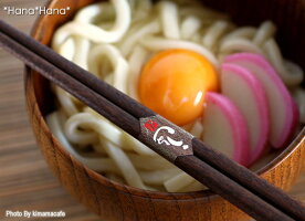 こだわりの箸うどん