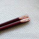 【クーポン配布中】箸 ネイルスティック コハナ 21cm メール便対応 お洒落 おしゃれ かわいい 可愛い はし おはし シンプル キャンプ アウトドア エコ 業務用 日本製 天然木 大人用 男性用 女性用 掴みやすい 持ちやすい お箸セット ナチュラル