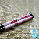 【クーポン配布中】箸 花雅 桜 23cmメール便対応 食器洗浄機対応 食洗機対応 来客用 滑らない 滑り止め お洒落 おしゃれ かわいい 可愛い はし おはし シンプル キャンプ アウトドア エコ 業務用 日本製 天然木 大人用 男性用 女性用 掴みやすい 持ちやすい ナチュラル