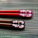 【クーポン配布中】箸 天宝秋桜(コスモス) 買いまわり メール便対応 来客用 滑らない 滑り止め お洒落 おしゃれ かわいい 可愛い はし おはし シンプル キャンプ アウトドア エコ 業務用 日本製 天然木 大人用 男性用 女性用 掴みやすい 持ちやすい ナチュラル
