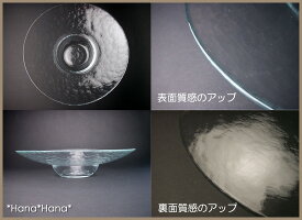 アイスベルクワイドリムクーププレート28.5cm