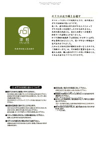 津軽びいどろアミューズアオモリボウル7.5cmアップル型グリーン