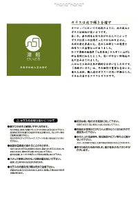 津軽びいどろアミューズアオモリボウル7.5cmアップル型レッド