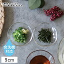 【クーポン配布中】てびねりの器