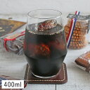 【クーポン配布中】フィーノ タンブラー 400ml // ガラス ガラス食器 食器 グラス コップ カップ アイスコーヒー アイスティー カフェ風 クリア シンプル スタイリッシュ 薄い 軽い おしゃれ 買いまわり 食器洗浄機対応 食洗機対応 業務用 家庭用 ビアグラス ビールグラス